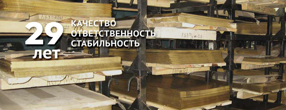 Галактика лтунные листы