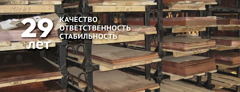 Галактика медные листы